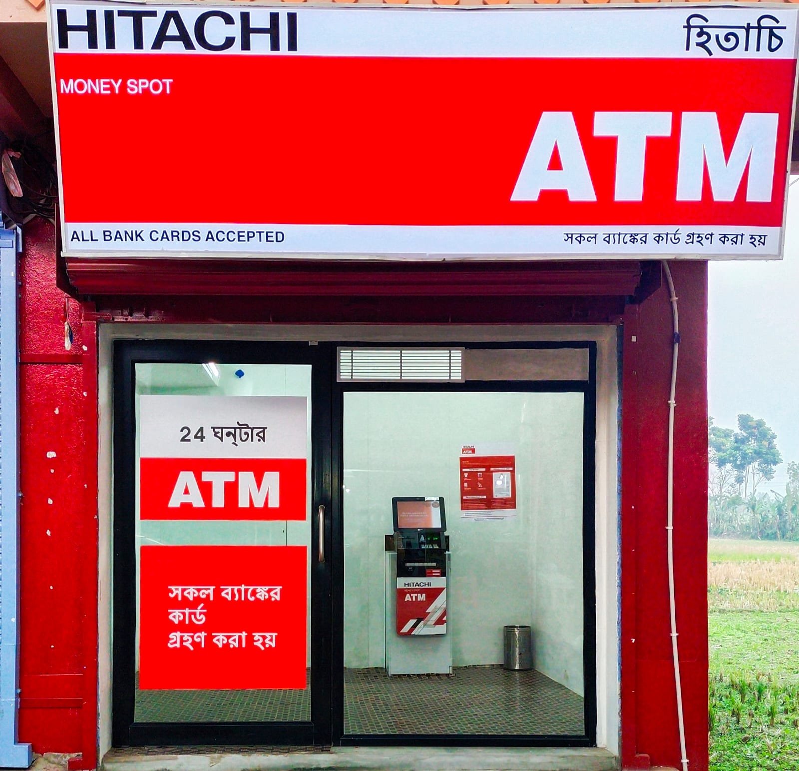 HITACHIATM